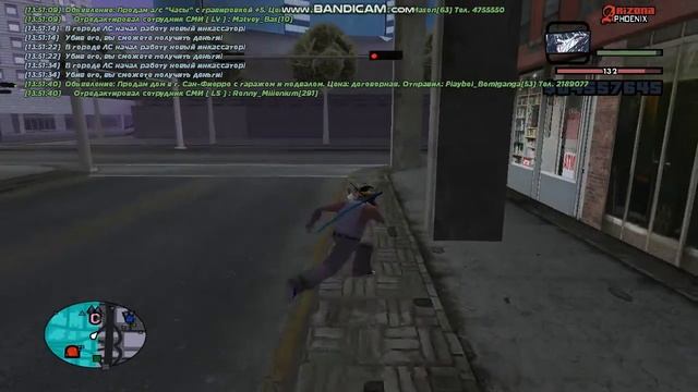 круг 1 начало