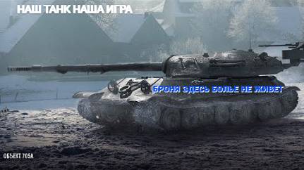 НАША ИГРА смотреть онлайн