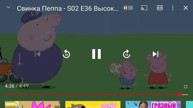 Логика мультика свинка пера серия большая трава смотреть онлайн