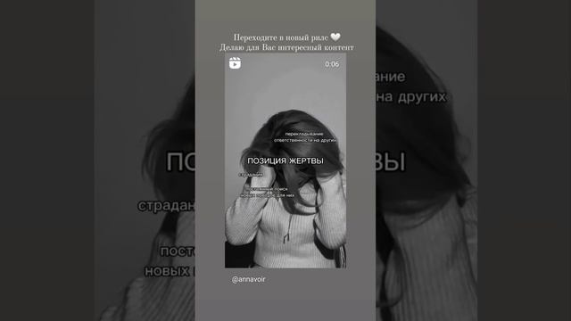 Анна Воир - клинический психолог/гипнотерапевт. Много интересной информации смотреть онлайн