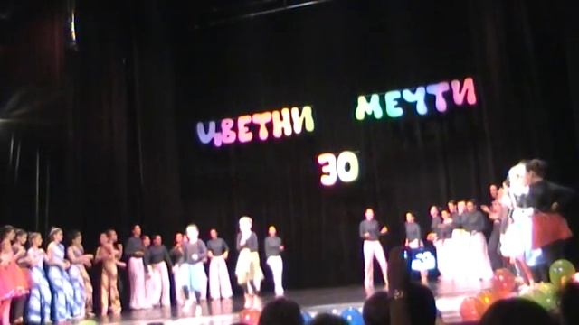 SMB Cvetni mechti - Final dance (Concert 17.06.2016-18)