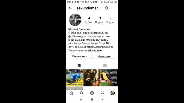 ЧЕМПИОНАТ BORN_COCOA ПО МИНИФУТБОЛУ ИНТРО 2.0 СПОНСОРЫ: ПАУЛО МАТВЕЙ И SEKUNDOMER007 смотреть онлайн