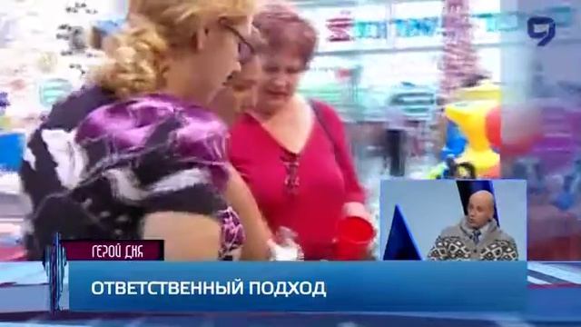 О штрафах за флаеры на машинах смотреть онлайн
