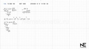 Задание №158 Страница 43. Математика 4 класс Моро Учебник Часть 2. ГДЗ. Умножение на двузначное и т
