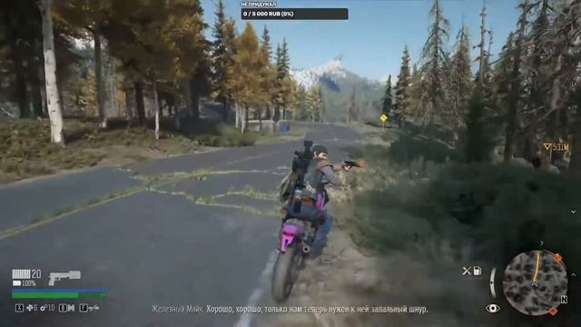 Days Gone #7 смотреть онлайн