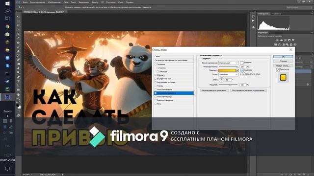 КАК СДЕЛАТЬ ПРИВЬЮ ДЛЯ ВИДЕО!?!?3///WHAT смотреть онлайн