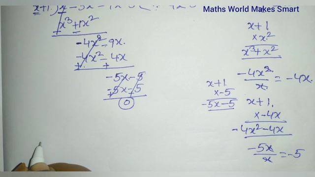 9thClass, Polynomials and Factorisation, Exercise 2.4, Q.No.7 смотреть онлайн