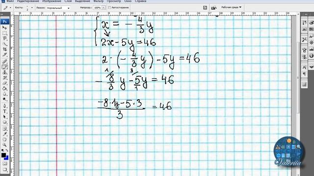 7 класю Алгебра. Мерзляк. №1034