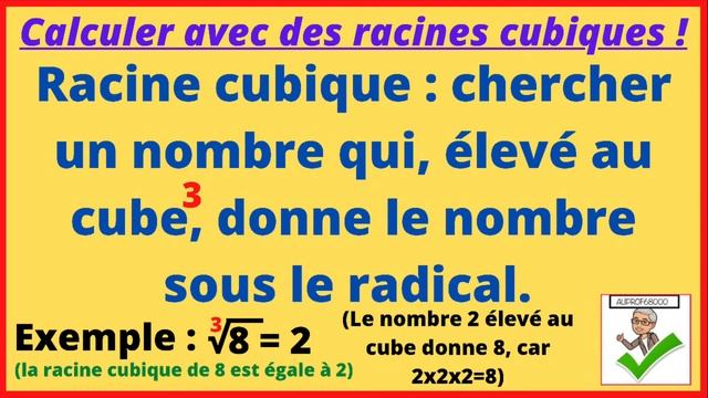Calculer avec des racines cubiques ! ³√216 = ? смотреть онлайн