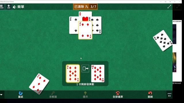2024-03-24 Microsoft Solitaire/ Mahjong. klondike/ spider/ freecell/ pyramid/ tripeaks. смотреть онлайн