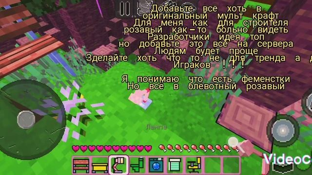 @multicraft обращение к разработчикам игры !!! смотреть онлайн