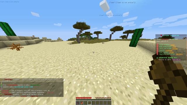 если я спалюсь с читами то тогда видео закончится смотреть онлайн