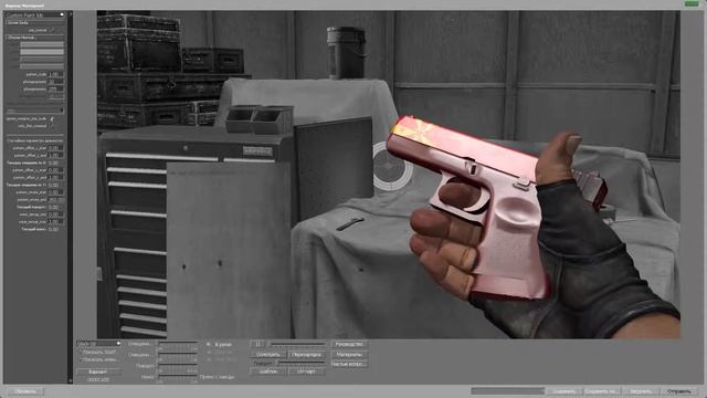 Glock-18 Soviet soda смотреть онлайн