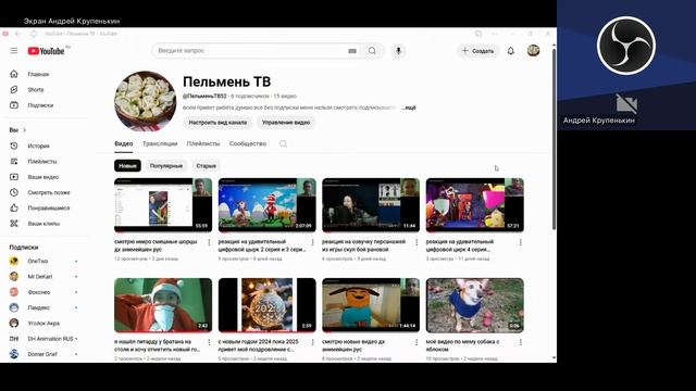 подписывайтесь на мой ютуб канал Https://youtube.com/channel/UCCScIOH6Lza_RKlQszdoTyg?si=_G8acuQO_D2