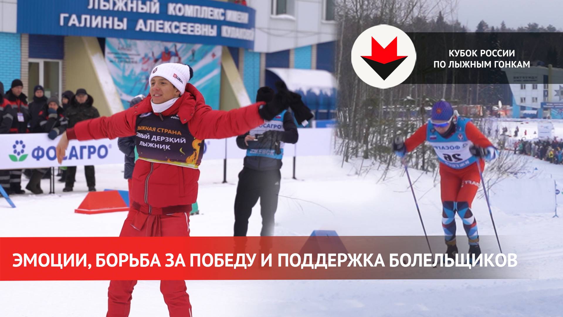 Кубок России по лыжным гонкам в Удмуртии смотреть онлайн