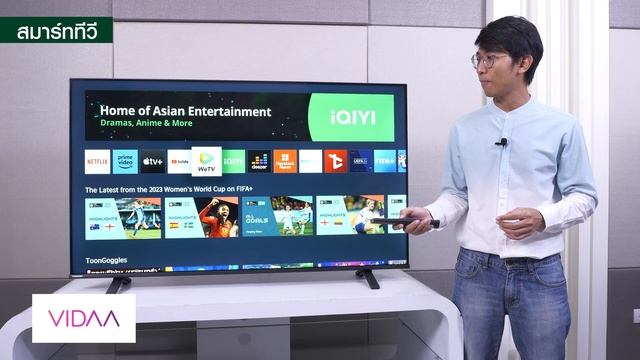 Lazada X LCD แนะนำ Toshiba 55E330MP ทีวี 4K Dolby Vision HDR10+ ราคาหมื่นต้นๆ смотреть онлайн