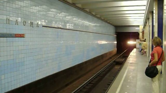 Poshtova Ploshcha (Kiev Metro) смотреть онлайн