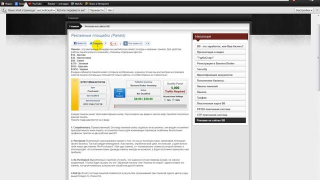 [Нубо-ВидеоУрок] Начало работы с joomla урок 1 смотреть онлайн