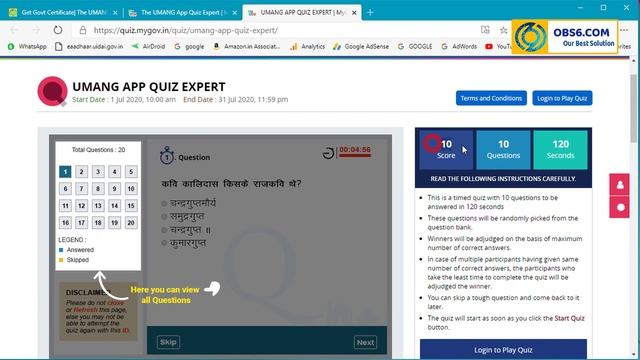 The UMANG App Quiz | get Indian Govt free certificate in 2020 @Debajyoti Giri смотреть онлайн