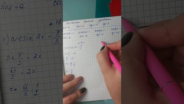 29 октября 2020 г. смотреть онлайн