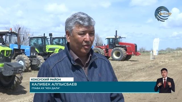 Научный прогресс в помощь аграриям смотреть онлайн