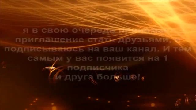 Увеличение подписчиков и просмотров на You Tube смотреть онлайн