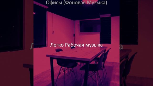 Атмосфера (Общая рабочая область) смотреть онлайн