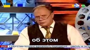 Фрагмент вечернего взлома эфира #2 (Первый Харьковский, 22.11.2022)