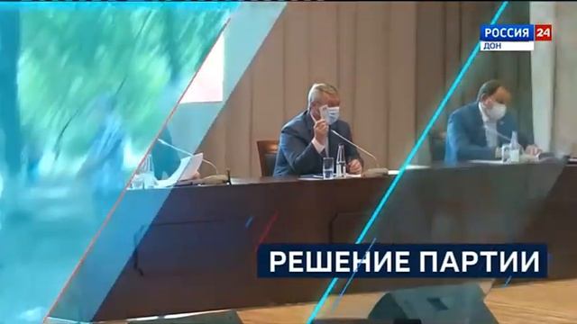 Переход на местное вещание (Россия 24 - Дон, 07.07.2020, 21:00) смотреть онлайн