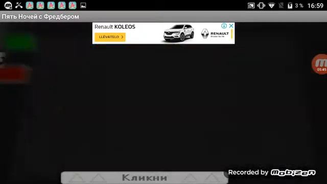 Пять ночей с фредбером : шок заяц из фнаф 5 смотреть онлайн