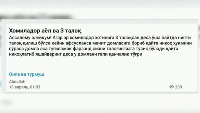 Homilador Ayolga 3 Taloq Qo‘ysa Tug‘ilajak Farzandi Qo‘ygan Taloqqa To‘siq Bo‘ladimi ?