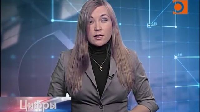 Цифры. Эфир передачи от 5 октября 2016г смотреть онлайн