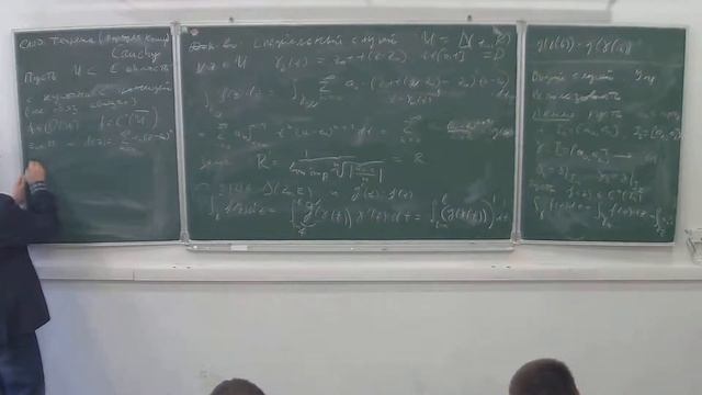 М. Б. Скопенков, В. В. Шевчишин. Комплексный анализ, лекция 3 смотреть онлайн