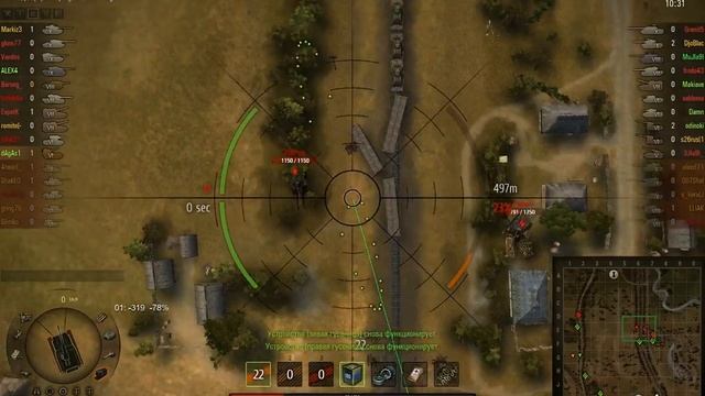 Напряжение (GW Panther, ИСУ-152, Прохоровка)