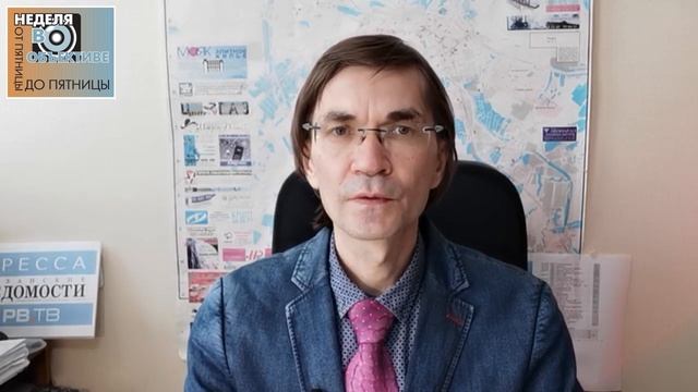 Терапевтический субботник. Обзор событий недели. РВ ТВ смотреть онлайн