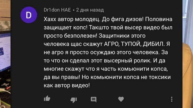 ХЕЙТ КОММЕНТЫ (Читаю комментарии хейтеров) 2 смотреть онлайн