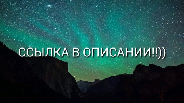 У МЕНЯ ЕСТЬ ГРУППА В ДИСКОРДЕ!!))) смотреть онлайн