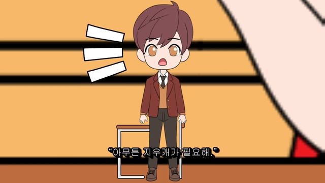 거인녀 수업