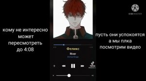 {реакция персонажей *прекрасная принцесса*на ОЯСП}