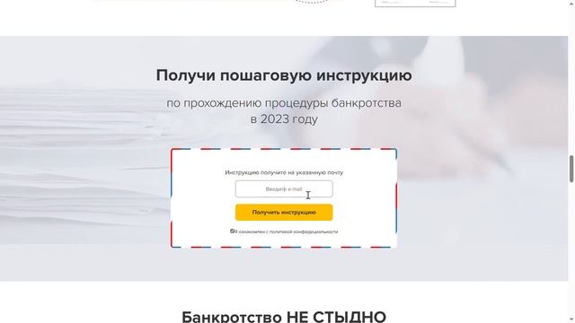 Банкротство физических лиц в Москве и области Personal Microsoft смотреть онлайн