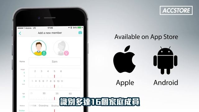 【Accstore】YUNMAI - Premium 10合1 智能電子磅 功能介紹 смотреть онлайн