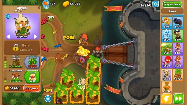 Ежедневное испытания Bloons TD 6 23.06.2022. смотреть онлайн