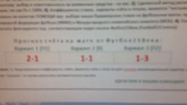 Смуха - Эль-Энтаг Эль-Харби / Египет / ПРОГНОЗ СТАВКИ, СЧЁТА, ТОТАЛА на 24.12.2017 в 18:00 мск. смотреть онлайн