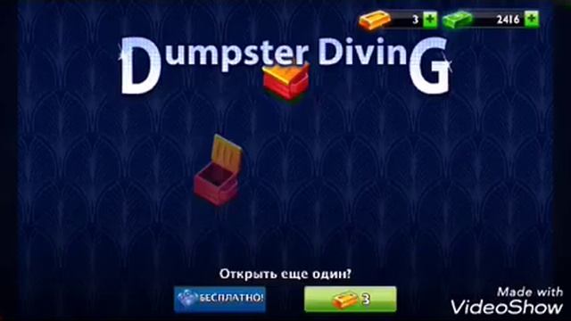 Bid wars #2серия