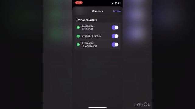 Viber для односельчан обезличен. Фото. Стикер. Одна смотреть онлайн