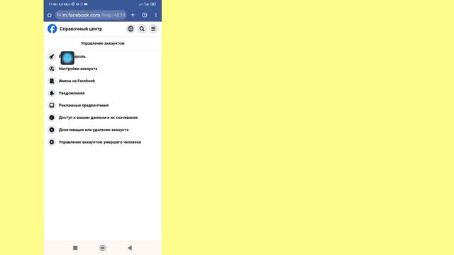 Как разблокировать учетную запись Facebook (2024) Разблокировка учетной записи Facebook за 2 минут смотреть онлайн