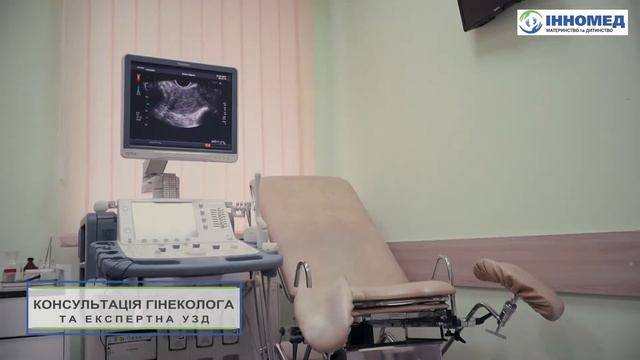 INNOMED_Vinnytsia_medical_centre смотреть онлайн