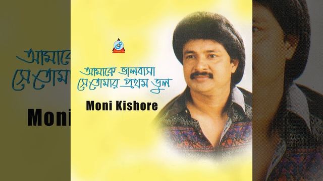 Mone Pore Jay смотреть онлайн
