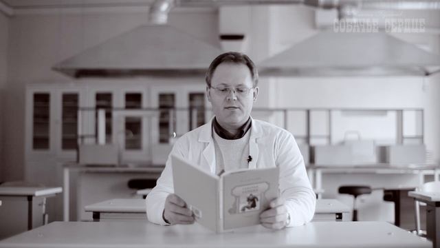 Глава 3. Отрывок 13