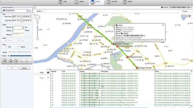 Mobile DVR CMS demo like dahua,hikvision and streamax смотреть онлайн